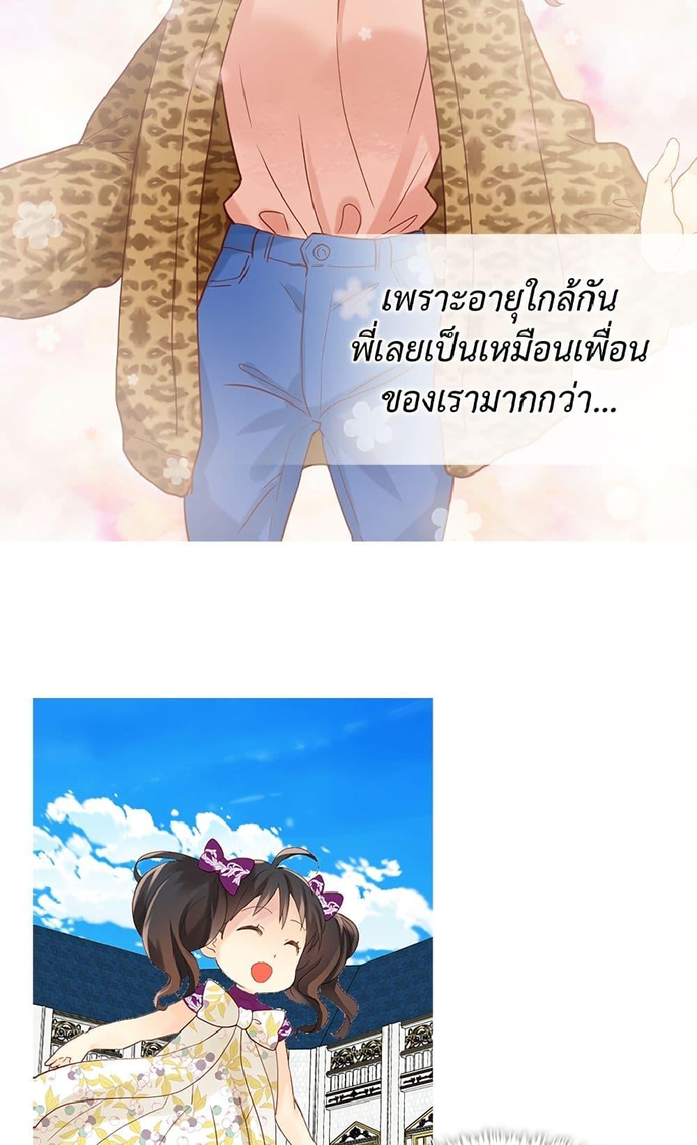 Manga-lc-com อ่านมังงะ อ่านการ์ตูน ออนไลน์ ฟรี Isekai Empress ตอนที่ 1 2 3 4 5 6 7 8 9 10 11 12 13 14 ฟรี ไม่มีโฆษณา Manga-lc - อ่าน มังงะ อ่าน การ์ตูน ออนไลน์ อ่านมังงะ ฟรี