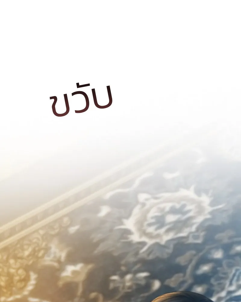 เซเรน่า ตอนที่ 56 รูปที่ 62