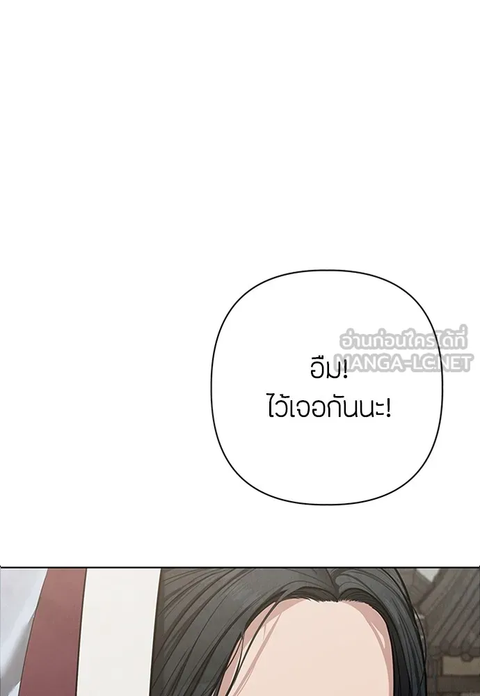 ความลับของสาวร่างทรง ตอนที่ 23 รูปที่ 75