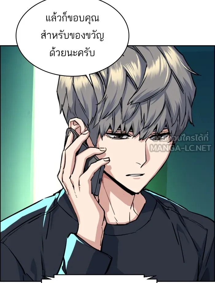 พี่ชายสายบอดี้การ์ด ตอนที่ 64 รูปที่ 48
