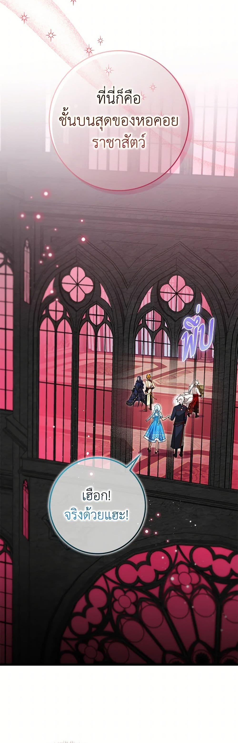 Manga-lc-com อ่านมังงะ อ่านการ์ตูน ออนไลน์ ฟรี The Countdown of My Death Is Spamming My Status Window ตอนที่ 1 2 3 4 5 6 7 8 9 10 11 12 13 14 ฟรี ไม่มีโฆษณา Manga-lc - อ่าน มังงะ อ่าน การ์ตูน ออนไลน์ อ่านมังงะ ฟรี