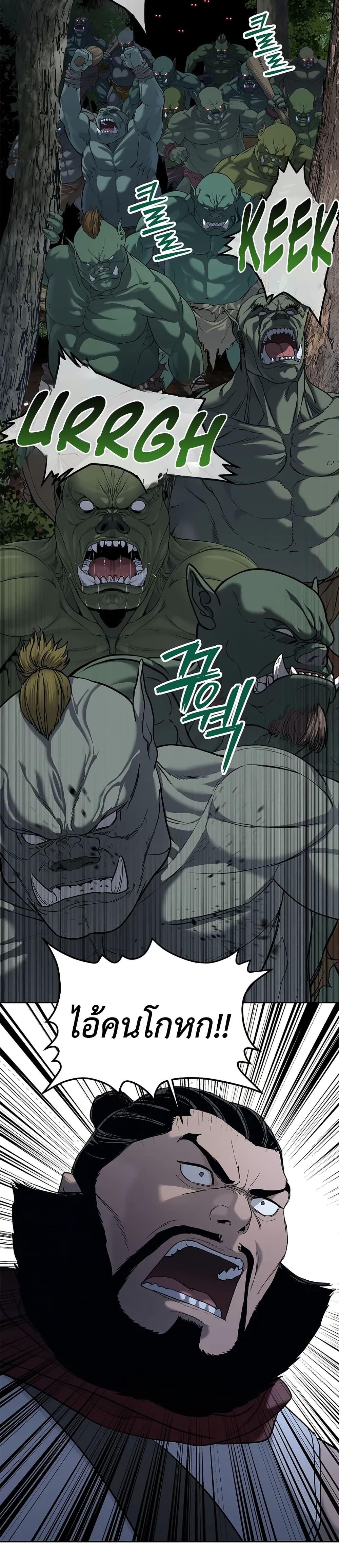 Manga-lc-com อ่านมังงะ อ่านการ์ตูน ออนไลน์ ฟรี The Iron Emperor ตอนที่ 1 2 3 4 5 6 7 8 9 10 11 12 13 14 ฟรี ไม่มีโฆษณา Manga-lc - อ่าน มังงะ อ่าน การ์ตูน ออนไลน์ อ่านมังงะ ฟรี