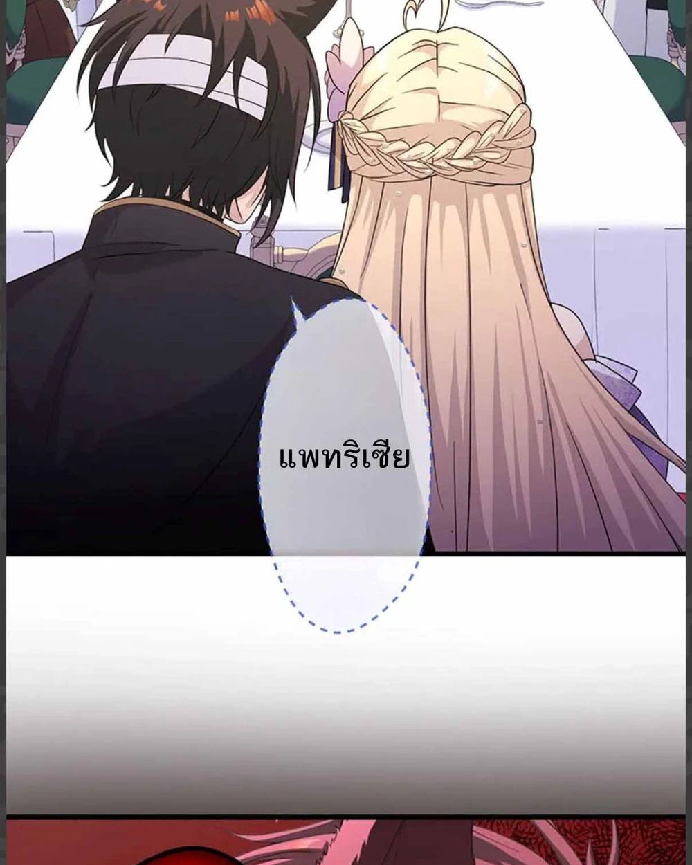 Manga-lc-com อ่านมังงะ อ่านการ์ตูน ออนไลน์ ฟรี The Legendary Assassin Reincarnated as the Beloved Youngest Daughter of a Royal Family ตอนที่ 1 2 3 4 5 6 7 8 9 10 11 12 13 14 ฟรี ไม่มีโฆษณา Manga-lc - อ่าน มังงะ อ่าน การ์ตูน ออนไลน์ อ่านมังงะ ฟรี