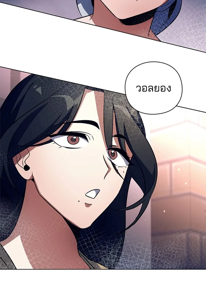 คืนแห่งโทแกบี ตอนที่ 34 รูปที่ 94