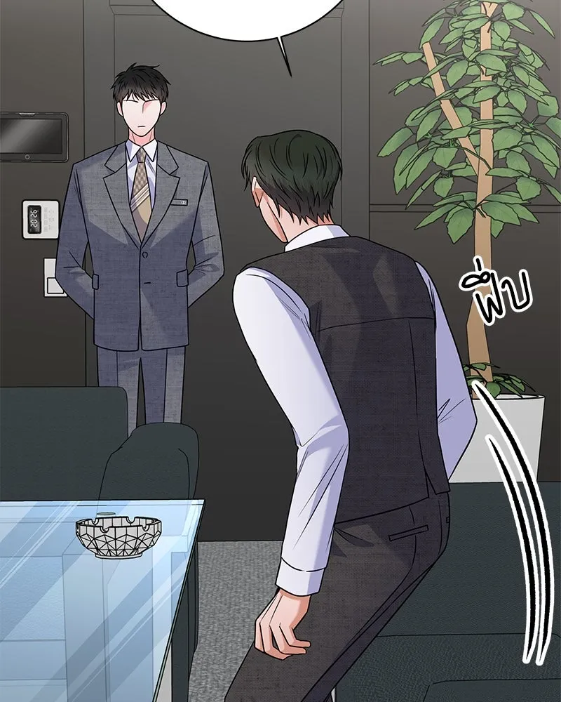 แด่ความเกลียดชัง ตอนที่ 43 รูปที่ 97