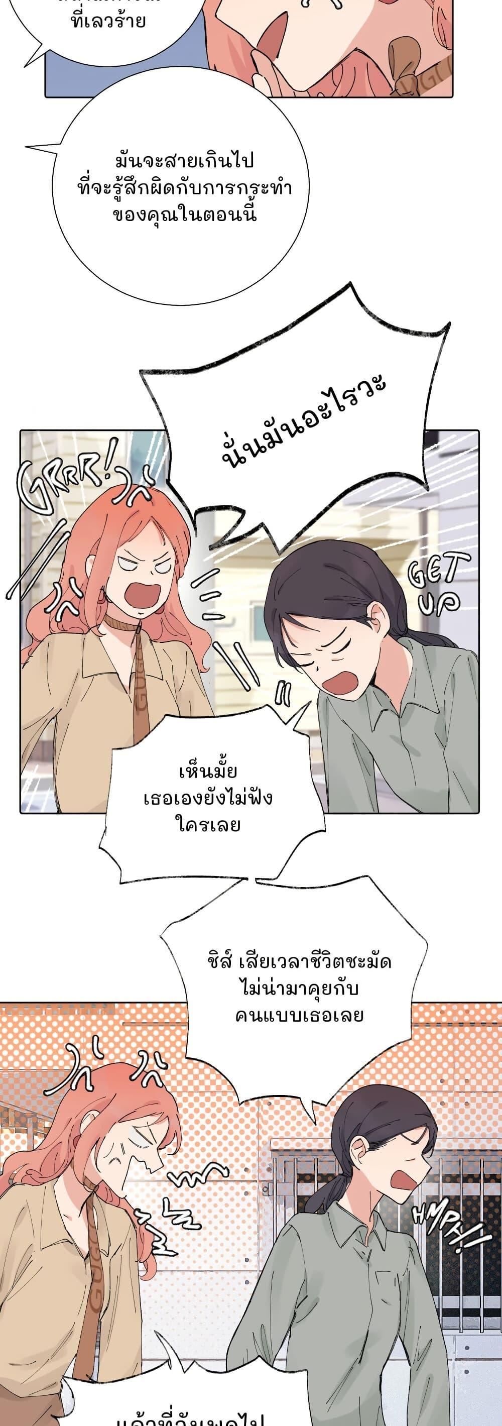 Manga-lc-com อ่านมังงะ อ่านการ์ตูน ออนไลน์ ฟรี That Time I Was Blackmailed By the Class’s Green Tea Bitch ตอนที่ 1 2 3 4 5 6 7 8 9 10 11 12 13 14 ฟรี ไม่มีโฆษณา Manga-lc - อ่าน มังงะ อ่าน การ์ตูน ออนไลน์ อ่านมังงะ ฟรี