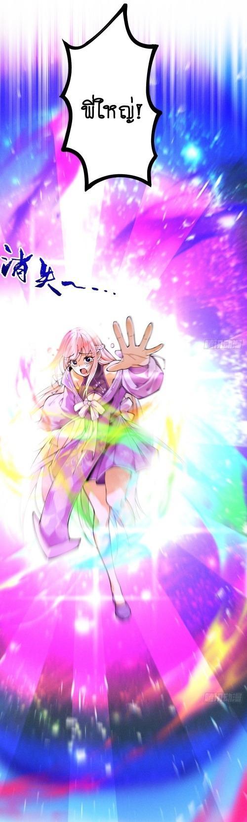 Manga-lc-com อ่านมังงะ อ่านการ์ตูน ออนไลน์ ฟรี My Cultivation Has No Limit ตอนที่ 1 2 3 4 5 6 7 8 9 10 11 12 13 14 ฟรี ไม่มีโฆษณา Manga-lc - อ่าน มังงะ อ่าน การ์ตูน ออนไลน์ อ่านมังงะ ฟรี