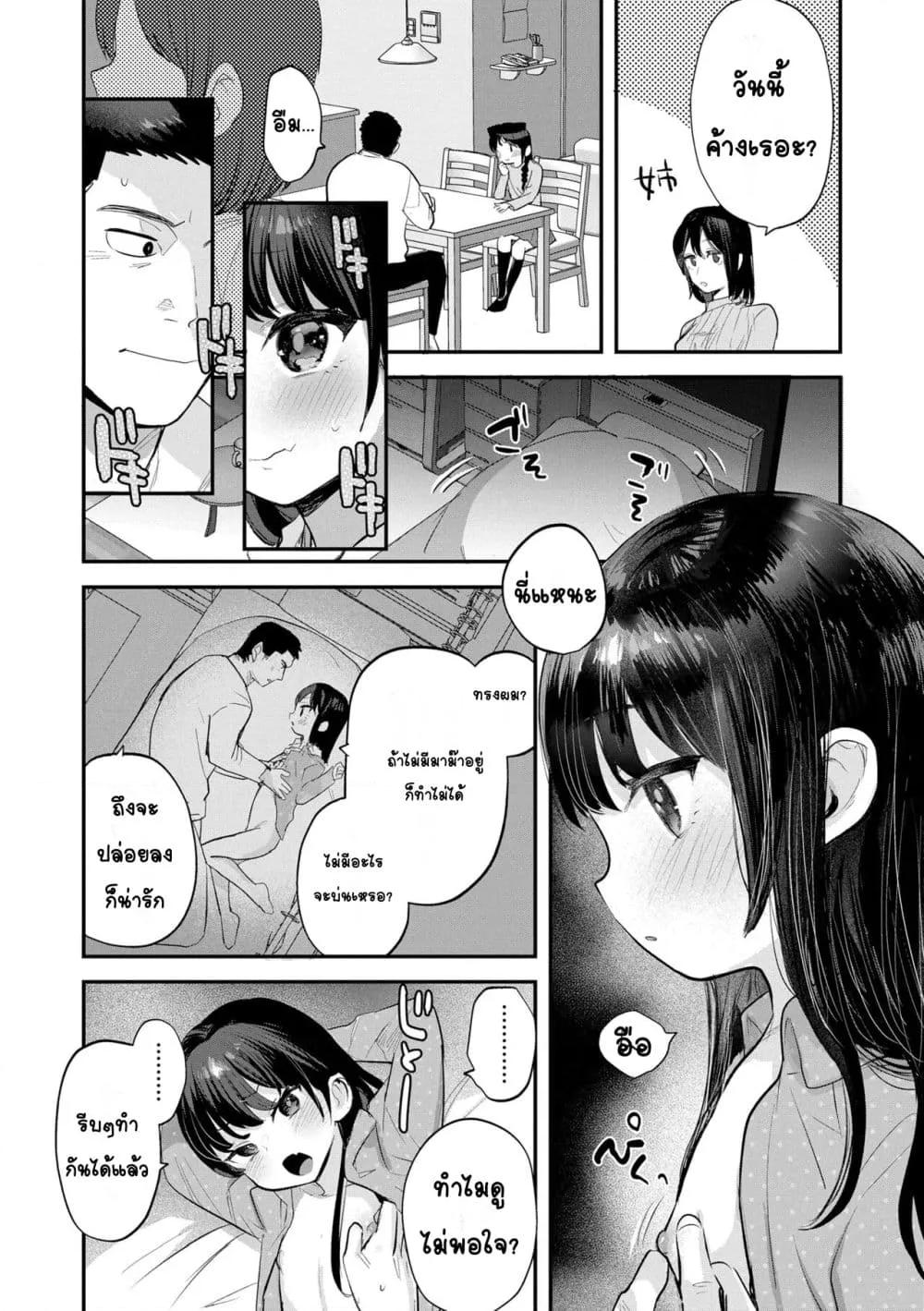 Doujin-Lc- อ่าน โดจิน มังฮวา เกาหลี ญี่ปุ่น จีน แปลไทย Chiisana Ko no Koi รักของเด็กตัวเล็ก ตอนที่ 1 2 3 4 5 6 7 8 9 10 11 12 13 14 ฟรี ไม่มีโฆษณา อ่าน โดจิน Manhwa เกาหลี ญี่ปุ่น จีน เรามีครบ คัดมาให้เน้นๆ โดจิน 18+ รับประกันความฟินโดย  Doujin Lc