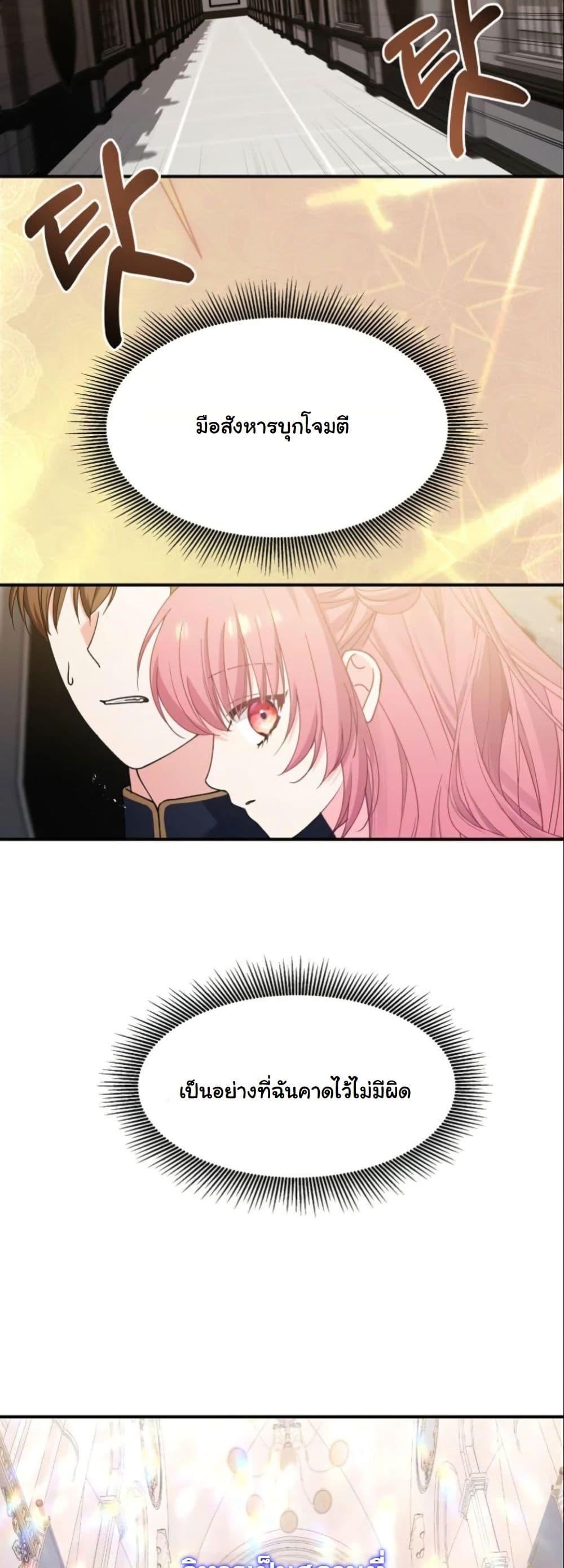 Manga-lc-com อ่านมังงะ อ่านการ์ตูน ออนไลน์ ฟรี Princess of the Demon King ตอนที่ 1 2 3 4 5 6 7 8 9 10 11 12 13 14 ฟรี ไม่มีโฆษณา Manga-lc - อ่าน มังงะ อ่าน การ์ตูน ออนไลน์ อ่านมังงะ ฟรี