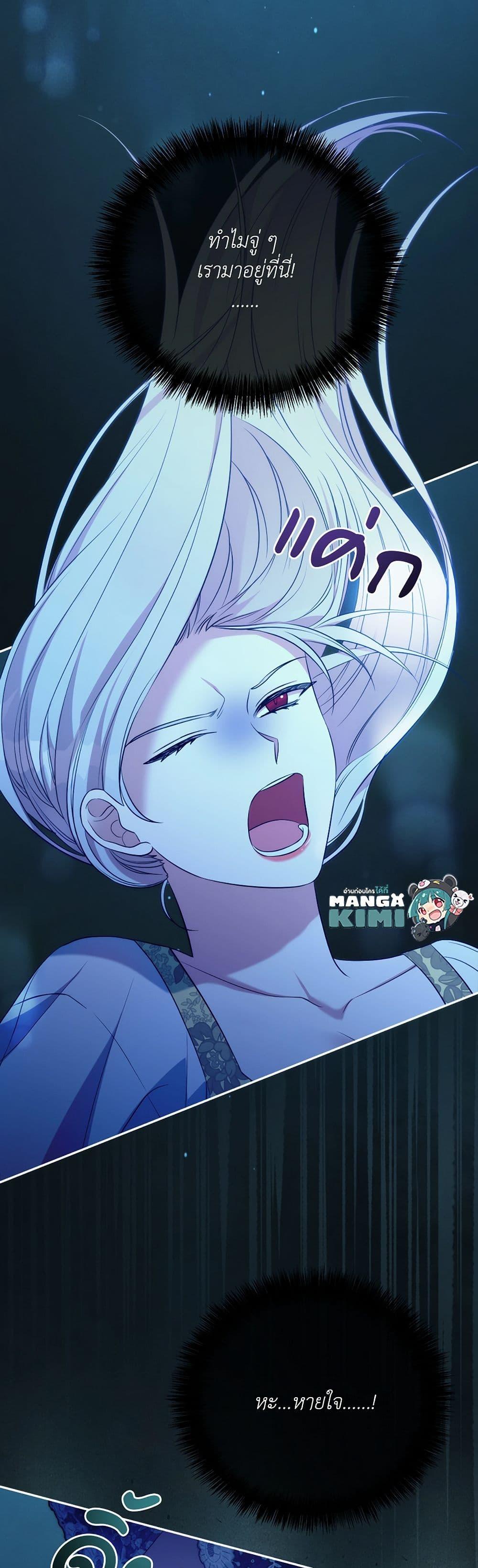 Manga-lc-com อ่านมังงะ อ่านการ์ตูน ออนไลน์ ฟรี I Can’t Keep Up With My Stallion Duke ตอนที่ 1 2 3 4 5 6 7 8 9 10 11 12 13 14 ฟรี ไม่มีโฆษณา Manga-lc - อ่าน มังงะ อ่าน การ์ตูน ออนไลน์ อ่านมังงะ ฟรี