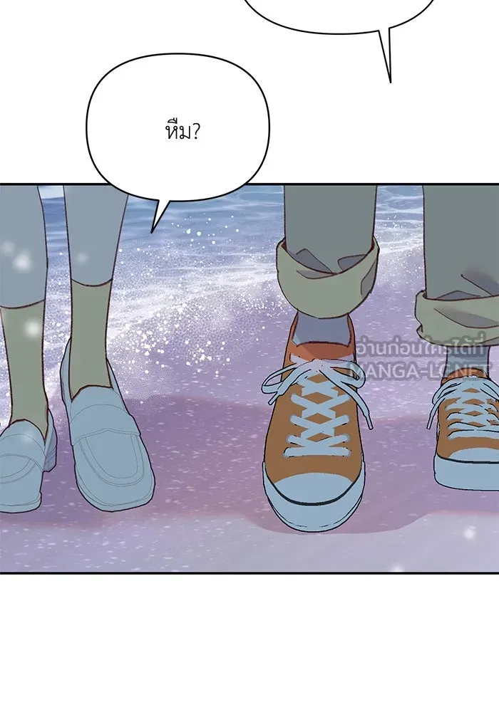 รักน้ำ รักปลา รักเธอนะ ตอนที่ 54 ปลาถูกสารภาพ รูปที่ 96