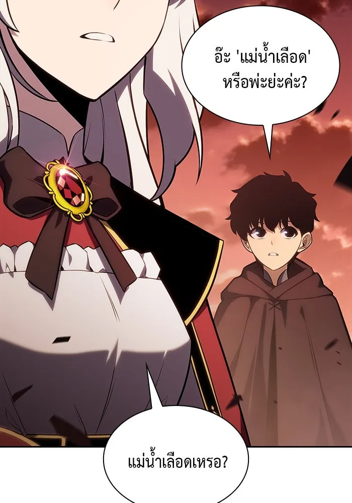ลูกชายคนเล็กของดยุกคือมือสังหาร ตอนที่ 8 รูปที่ 95