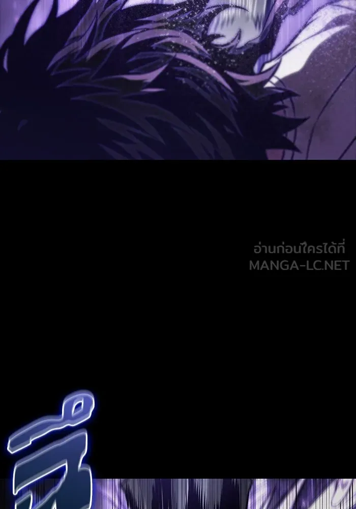 หลังวันสิ้นโลก ตอนที่ 58 รูปที่ 93