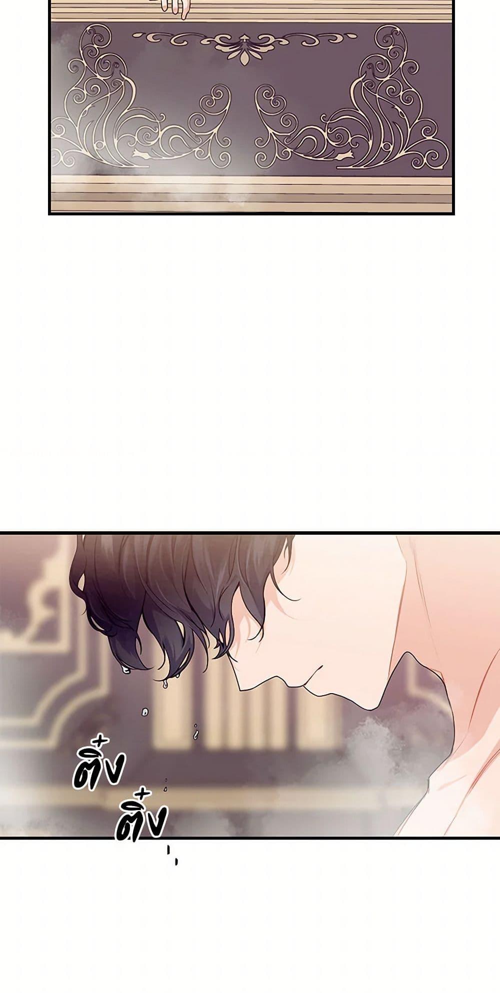 Manga-lc-com อ่านมังงะ อ่านการ์ตูน ออนไลน์ ฟรี The Elegant Sea of Savagery ตอนที่ 1 2 3 4 5 6 7 8 9 10 11 12 13 14 ฟรี ไม่มีโฆษณา Manga-lc - อ่าน มังงะ อ่าน การ์ตูน ออนไลน์ อ่านมังงะ ฟรี