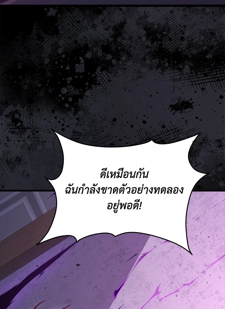 Manga-lc-com อ่านมังงะ อ่านการ์ตูน ออนไลน์ ฟรี The Lord of Coins ตอนที่ 1 2 3 4 5 6 7 8 9 10 11 12 13 14 ฟรี ไม่มีโฆษณา Manga-lc - อ่าน มังงะ อ่าน การ์ตูน ออนไลน์ อ่านมังงะ ฟรี