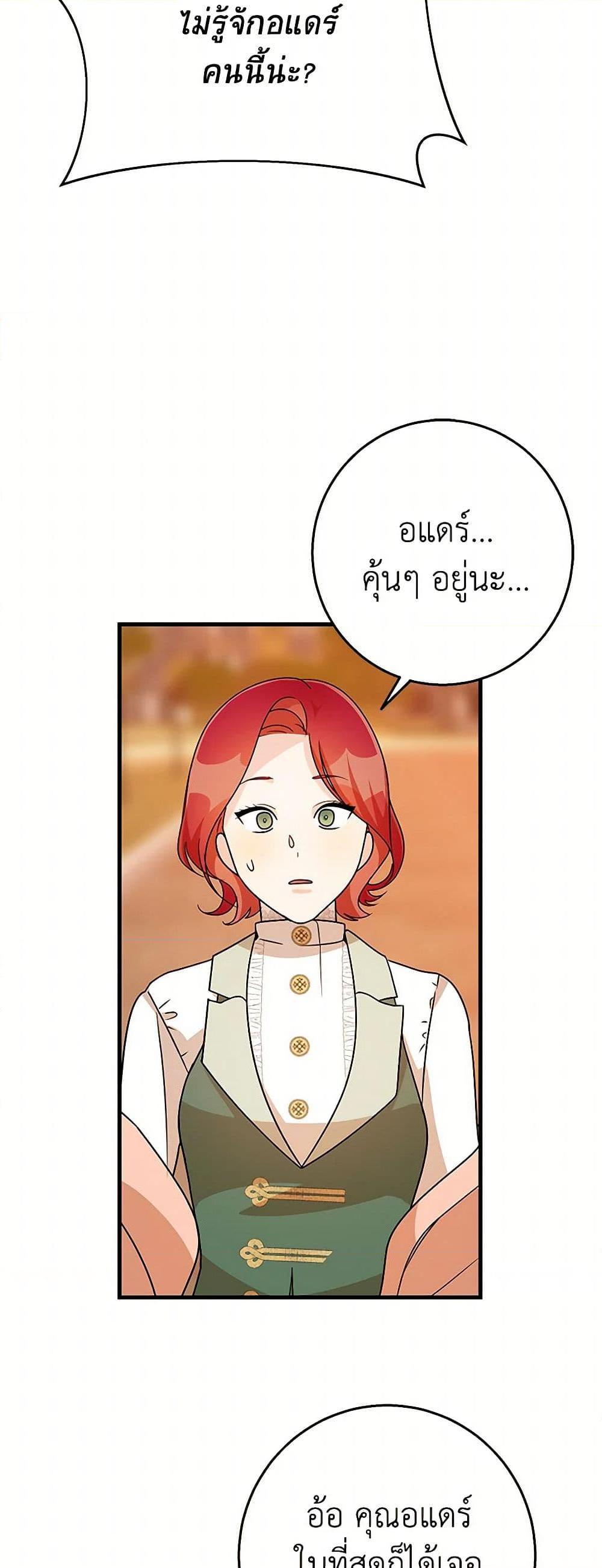 Manga-lc-com อ่านมังงะ อ่านการ์ตูน ออนไลน์ ฟรี Till Divorce Do Us Part! ตอนที่ 1 2 3 4 5 6 7 8 9 10 11 12 13 14 ฟรี ไม่มีโฆษณา Manga-lc - อ่าน มังงะ อ่าน การ์ตูน ออนไลน์ อ่านมังงะ ฟรี