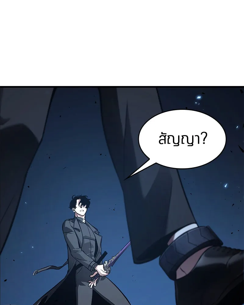 Omniscient Reader อ่านชะตาวันสิ้นโลก ตอนที่ 25 เหล่าผู้เผชิญหน้ากับเทพเจ้า (7 รูปที่ 44