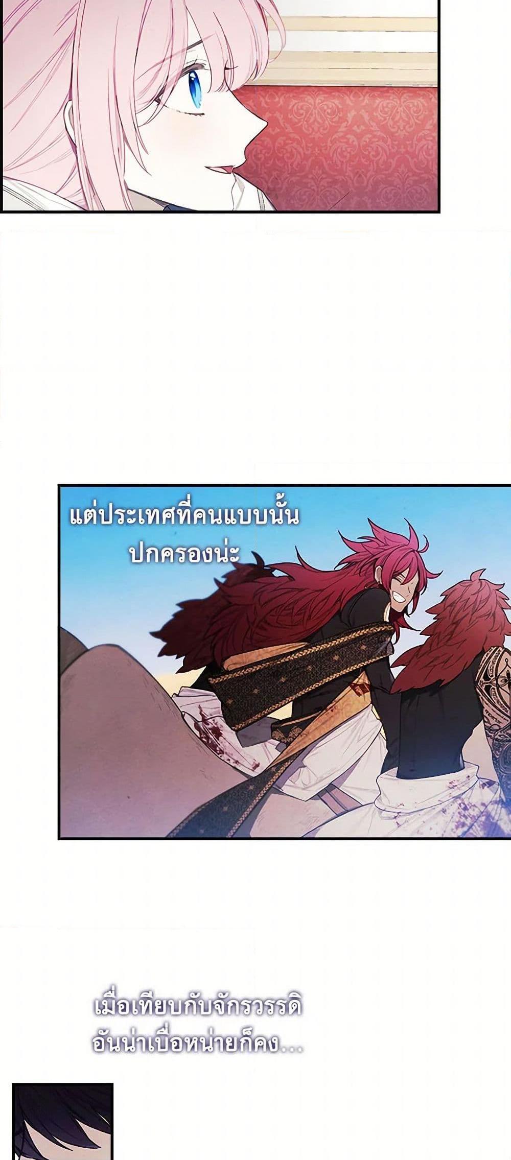 Manga-lc-com อ่านมังงะ อ่านการ์ตูน ออนไลน์ ฟรี The Princess’s Doll Shop ตอนที่ 1 2 3 4 5 6 7 8 9 10 11 12 13 14 ฟรี ไม่มีโฆษณา Manga-lc - อ่าน มังงะ อ่าน การ์ตูน ออนไลน์ อ่านมังงะ ฟรี