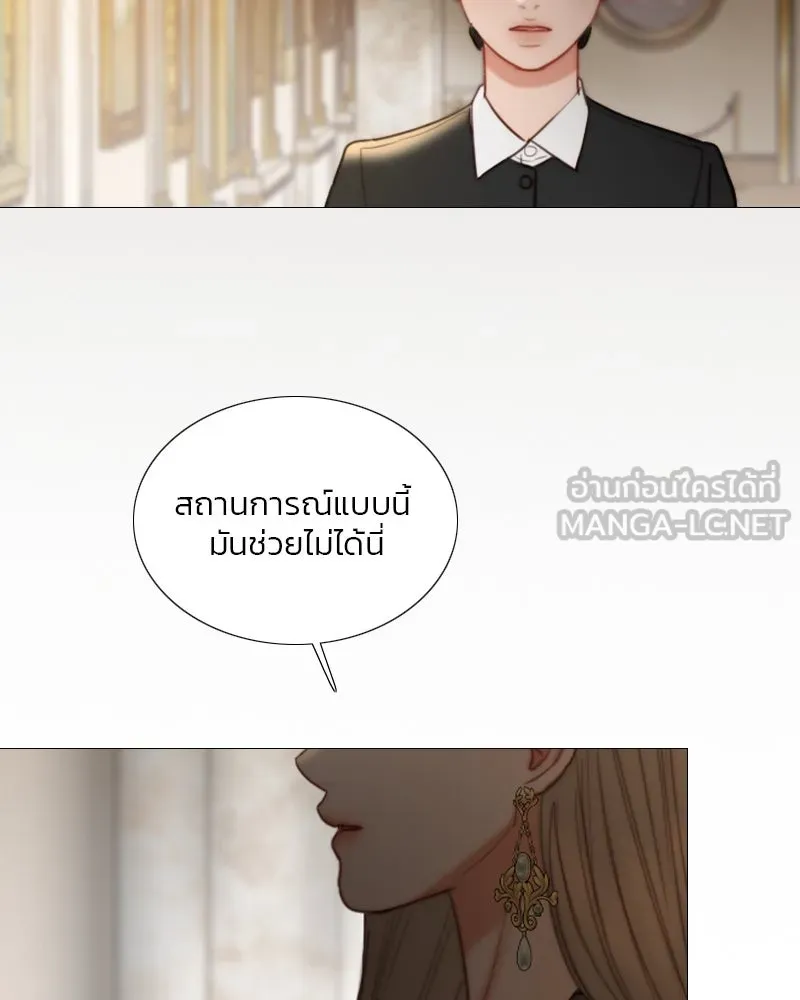 เซเรน่า ตอนที่ 103 รูปที่ 6