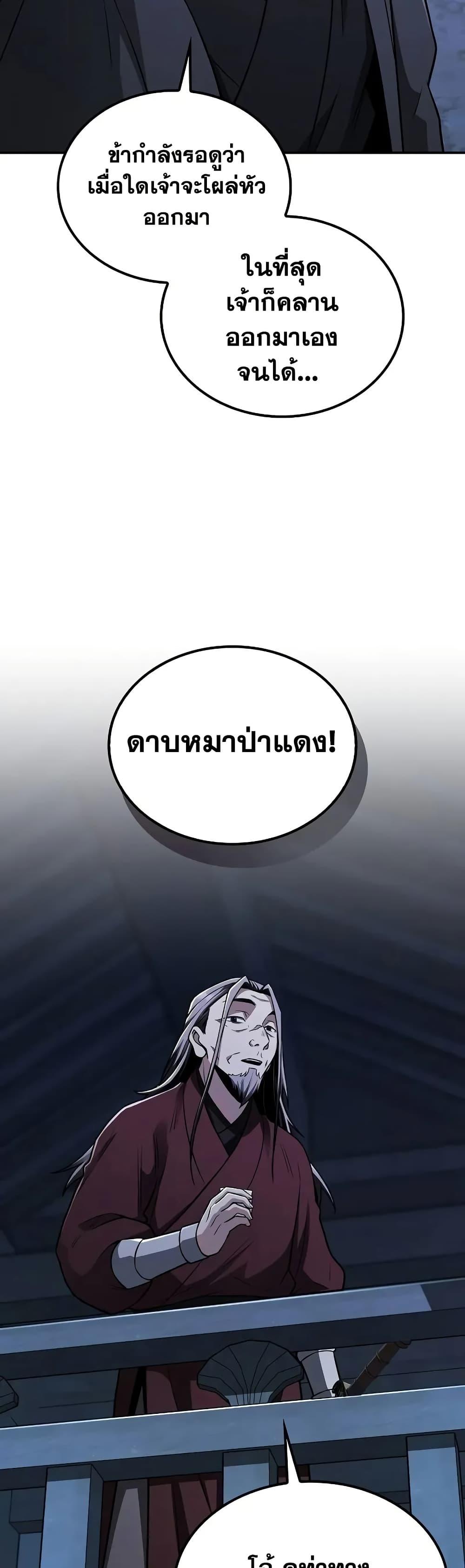 Manga-lc-com อ่านมังงะ อ่านการ์ตูน ออนไลน์ ฟรี Mount Hua Sect’s Genius Phantom Swordsman ตอนที่ 1 2 3 4 5 6 7 8 9 10 11 12 13 14 ฟรี ไม่มีโฆษณา Manga-lc - อ่าน มังงะ อ่าน การ์ตูน ออนไลน์ อ่านมังงะ ฟรี