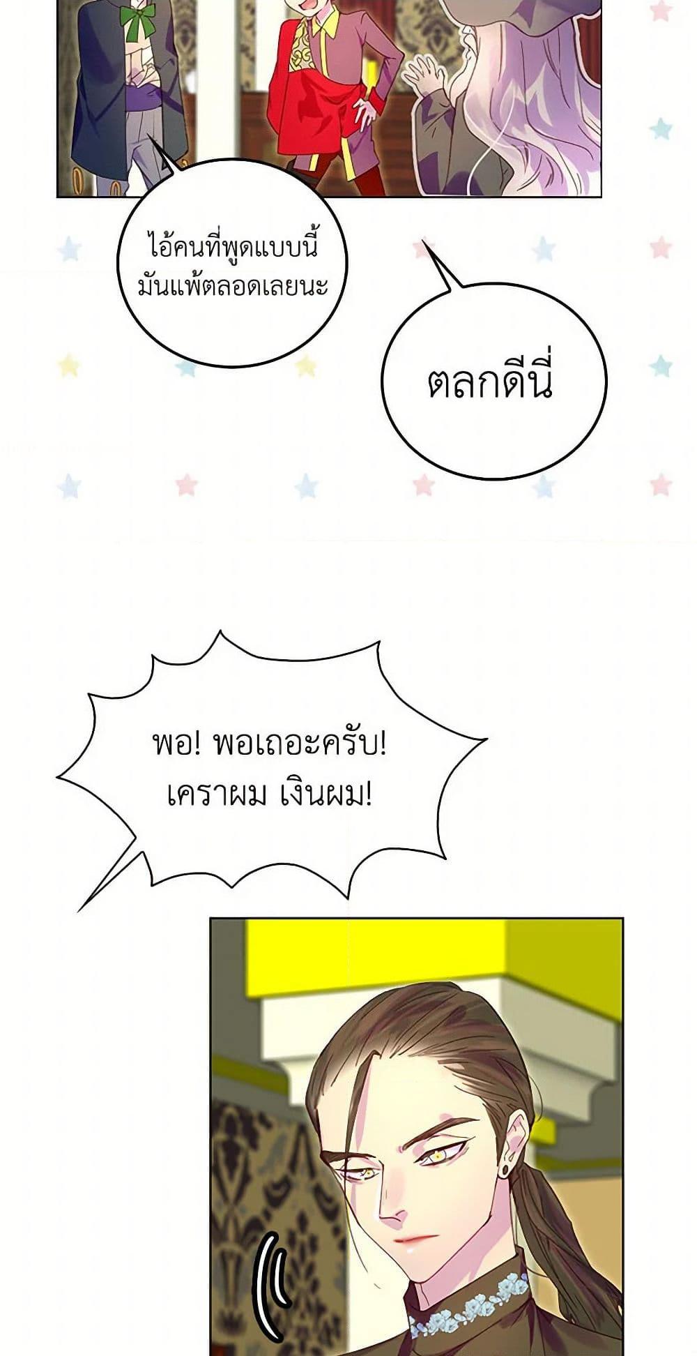 Manga-lc-com อ่านมังงะ อ่านการ์ตูน ออนไลน์ ฟรี Miss Not-So Sidekick ตอนที่ 1 2 3 4 5 6 7 8 9 10 11 12 13 14 ฟรี ไม่มีโฆษณา Manga-lc - อ่าน มังงะ อ่าน การ์ตูน ออนไลน์ อ่านมังงะ ฟรี