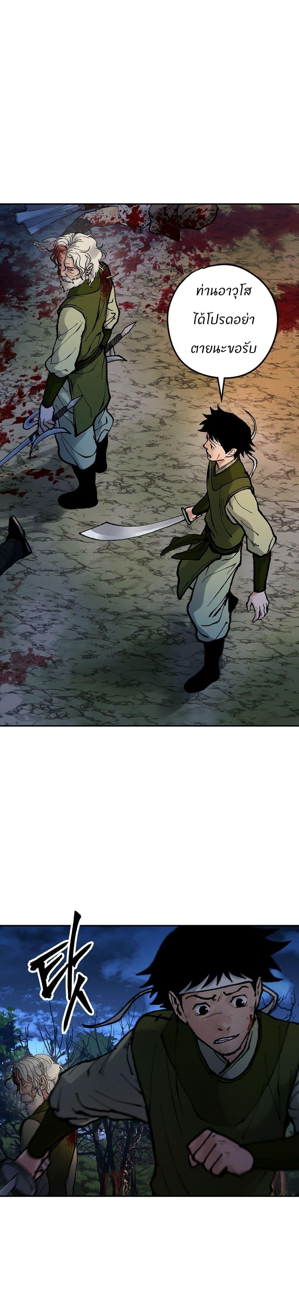 Manga-lc-com อ่านมังงะ อ่านการ์ตูน ออนไลน์ ฟรี Battle of the Martial Masters ตอนที่ 1 2 3 4 5 6 7 8 9 10 11 12 13 14 ฟรี ไม่มีโฆษณา Manga-lc - อ่าน มังงะ อ่าน การ์ตูน ออนไลน์ อ่านมังงะ ฟรี