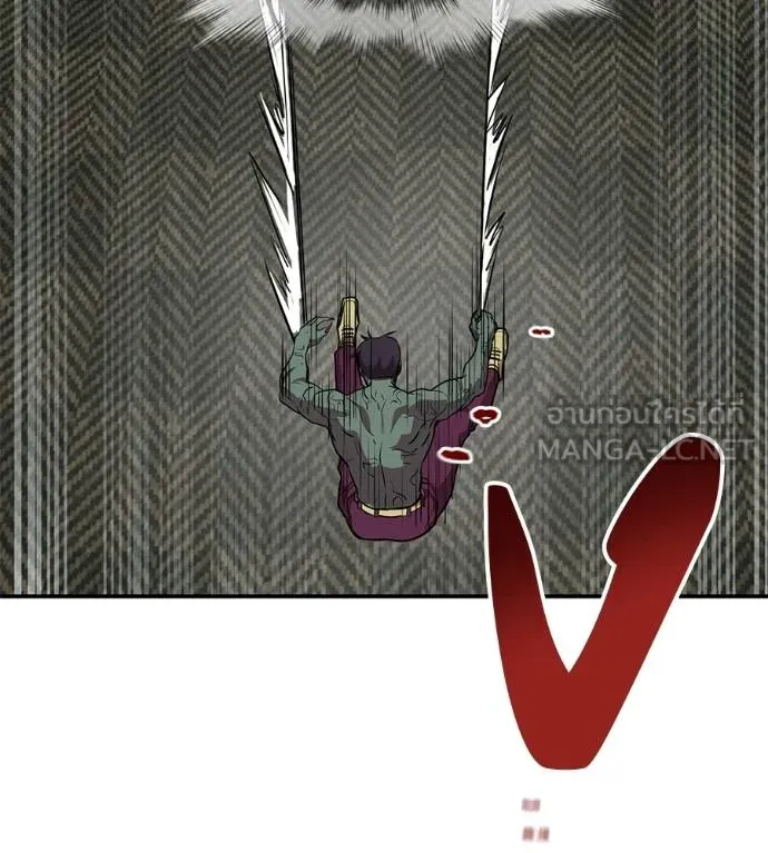 เรียกฉันว่าพระเจ้า ตอนที่ 25 รูปที่ 96