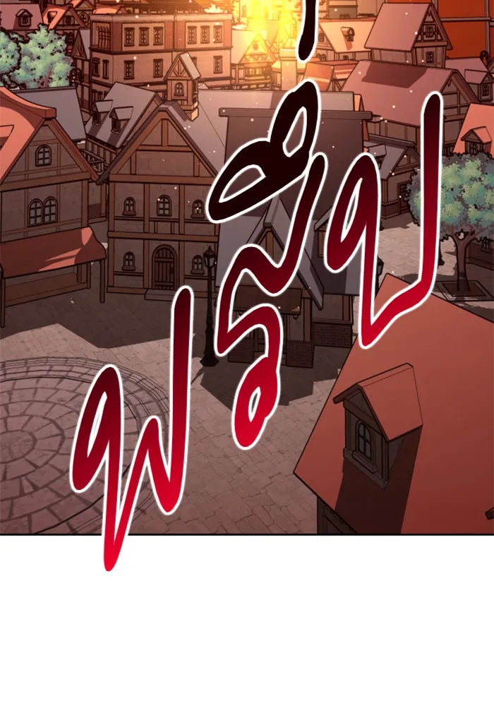 ชิงชีวิตพลิกลิขิตชะตา ตอนที่ 101. ผู้คนเปรียบดั่งโลก(1) รูปที่ 16