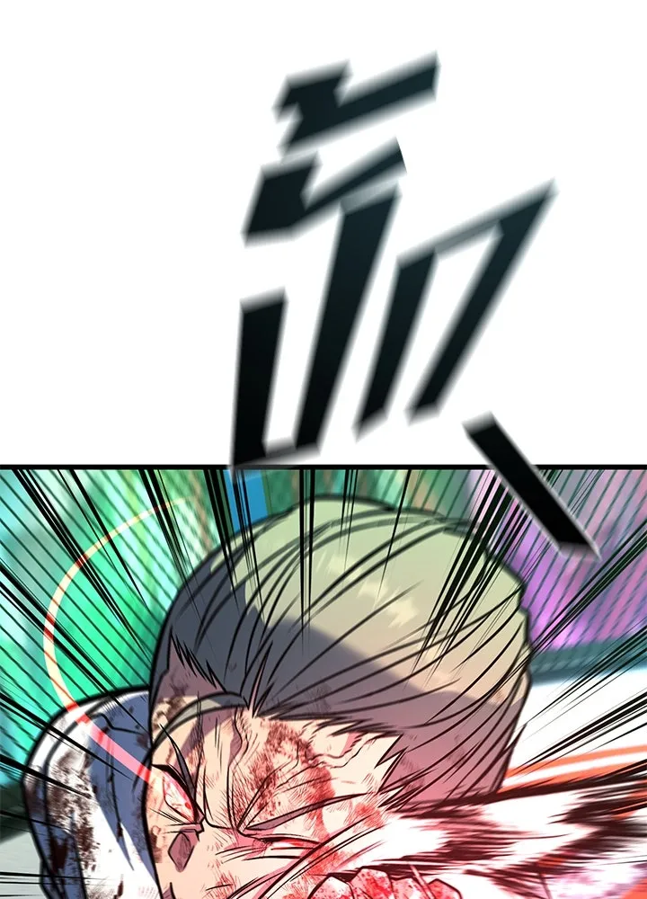 ราชาลานประลอง ตอนที่ 41 รูปที่ 94