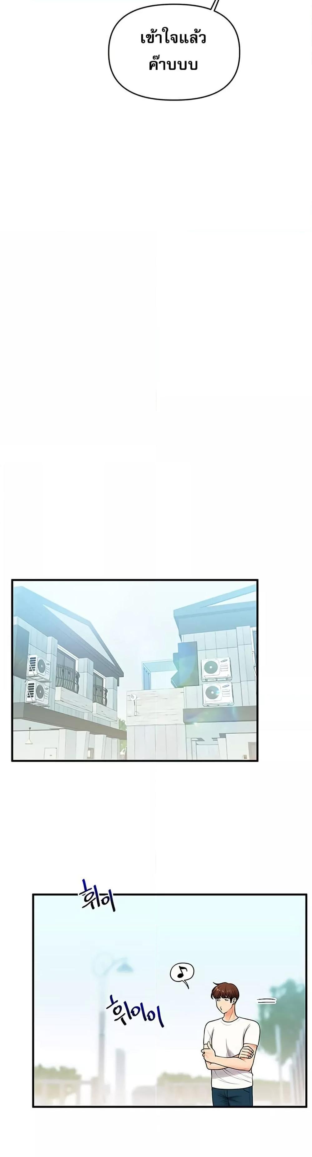 Doujin-Lc- อ่าน โดจิน มังฮวา เกาหลี ญี่ปุ่น จีน แปลไทย Relationship Reversal ตอนที่ 1 2 3 4 5 6 7 8 9 10 11 12 13 14 ฟรี ไม่มีโฆษณา อ่าน โดจิน Manhwa เกาหลี ญี่ปุ่น จีน เรามีครบ คัดมาให้เน้นๆ โดจิน 18+ รับประกันความฟินโดย  Doujin Lc