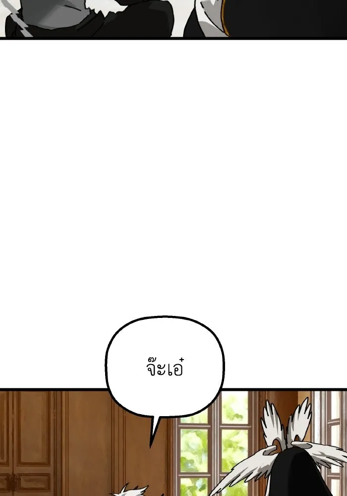 มัมหมีจ๋าหนูมาแบ๊ว ตอนที่ ตอนพิเศษ 3 รูปที่ 34