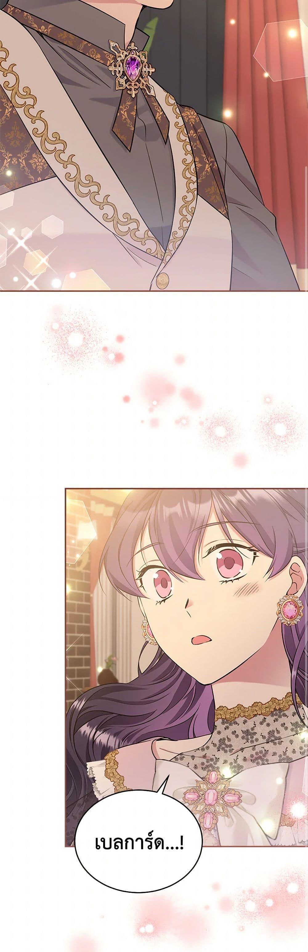 Manga-lc-com อ่านมังงะ อ่านการ์ตูน ออนไลน์ ฟรี My Goal is to Live a Long ตอนที่ 1 2 3 4 5 6 7 8 9 10 11 12 13 14 ฟรี ไม่มีโฆษณา Manga-lc - อ่าน มังงะ อ่าน การ์ตูน ออนไลน์ อ่านมังงะ ฟรี