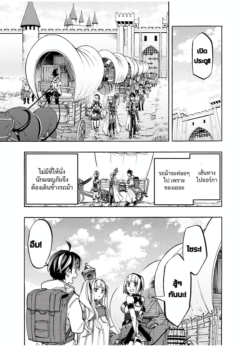 Manga-lc-com อ่านมังงะ อ่านการ์ตูน ออนไลน์ ฟรี Walking in Another World ตอนที่ 1 2 3 4 5 6 7 8 9 10 11 12 13 14 ฟรี ไม่มีโฆษณา Manga-lc - อ่าน มังงะ อ่าน การ์ตูน ออนไลน์ อ่านมังงะ ฟรี