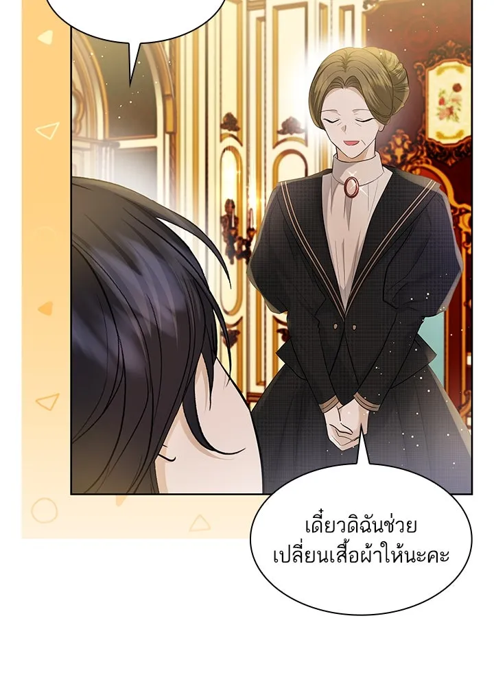 อดีตภรรยาของพระเอกหนุ่มจอมคลั่งรัก ตอนที่ 11 รูปที่ 41