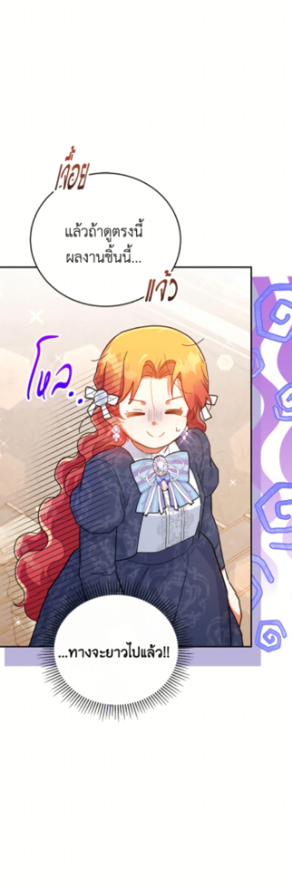 Manga-lc-com อ่านมังงะ อ่านการ์ตูน ออนไลน์ ฟรี The Little Lady Who Makes Flowers Bloom ตอนที่ 1 2 3 4 5 6 7 8 9 10 11 12 13 14 ฟรี ไม่มีโฆษณา Manga-lc - อ่าน มังงะ อ่าน การ์ตูน ออนไลน์ อ่านมังงะ ฟรี