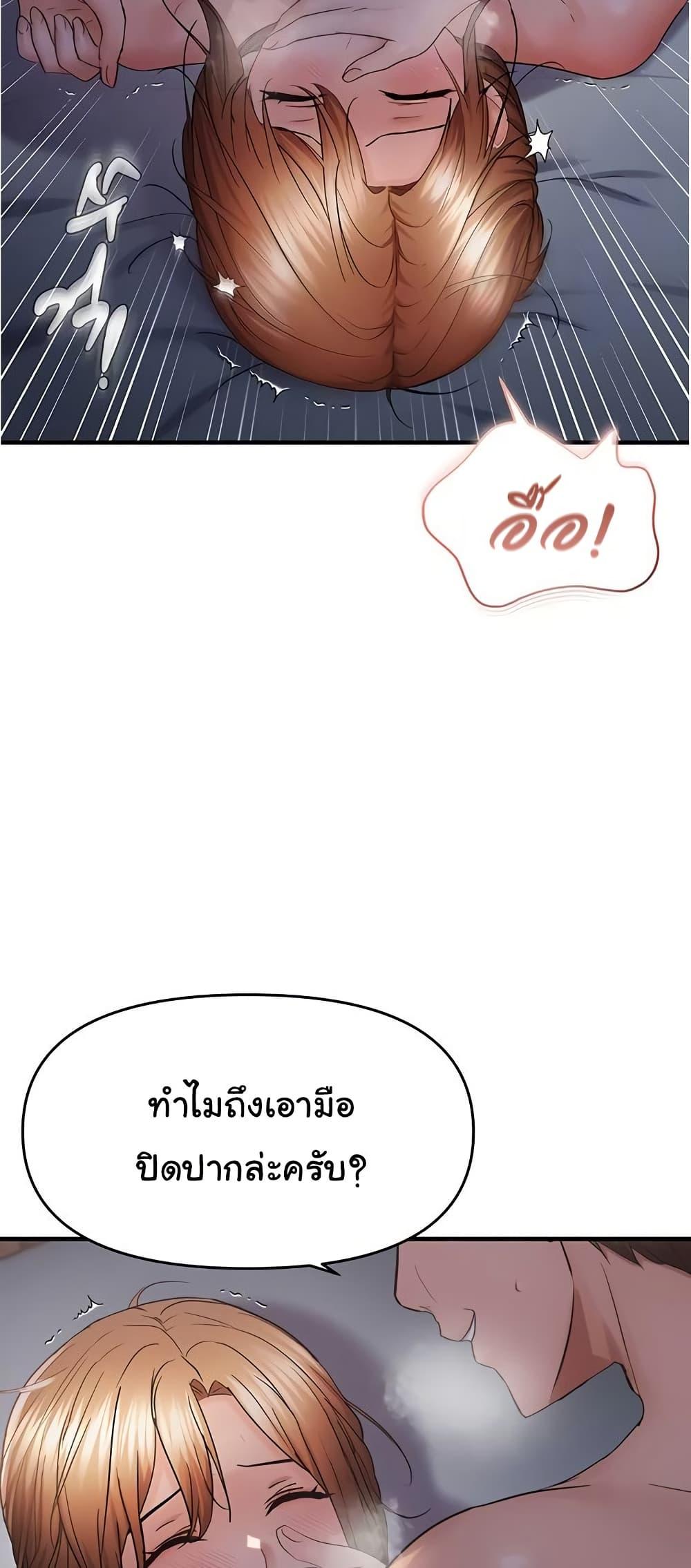 Doujin-Lc- อ่าน โดจิน มังฮวา เกาหลี ญี่ปุ่น จีน แปลไทย Disciplining the Top Delinquent ตอนที่ 1 2 3 4 5 6 7 8 9 10 11 12 13 14 ฟรี ไม่มีโฆษณา อ่าน โดจิน Manhwa เกาหลี ญี่ปุ่น จีน เรามีครบ คัดมาให้เน้นๆ โดจิน 18+ รับประกันความฟินโดย  Doujin Lc