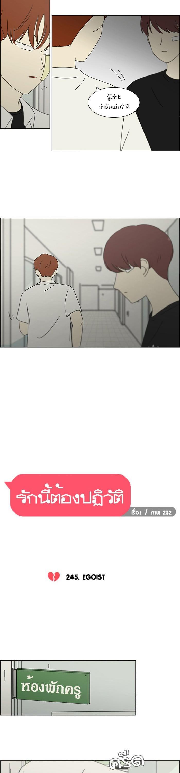 Manga-lc-com อ่านมังงะ อ่านการ์ตูน ออนไลน์ ฟรี Love Revolution รักนี้ต้องปฏิวัติ ตอนที่ 1 2 3 4 5 6 7 8 9 10 11 12 13 14 ฟรี ไม่มีโฆษณา Manga-lc - อ่าน มังงะ อ่าน การ์ตูน ออนไลน์ อ่านมังงะ ฟรี