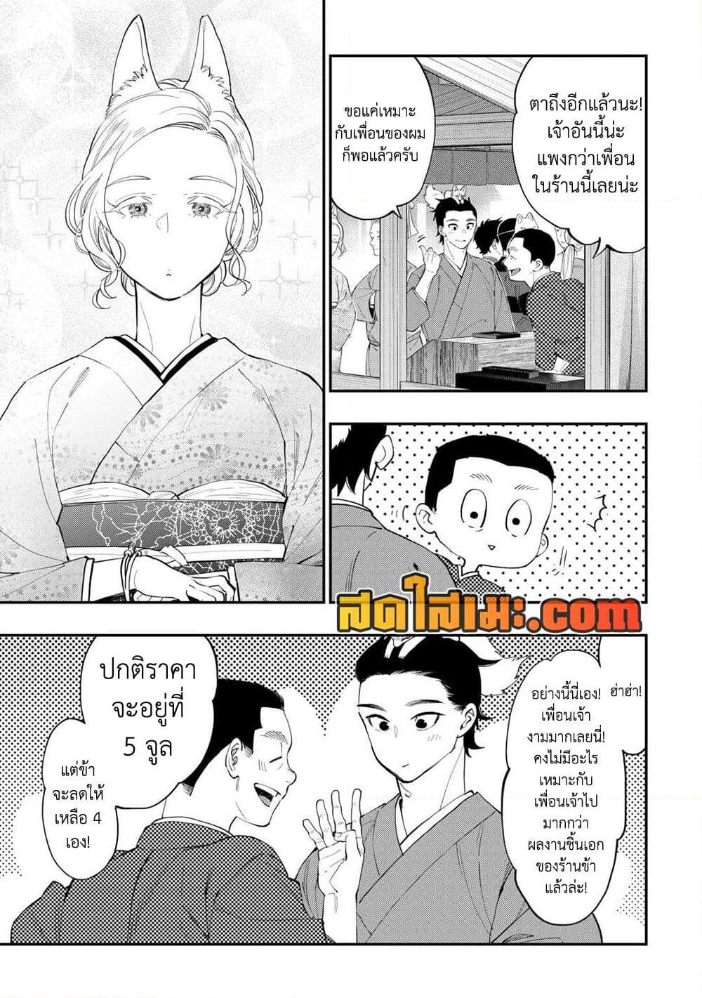 Manga-lc-com อ่านมังงะ อ่านการ์ตูน ออนไลน์ ฟรี The New Gate ตอนที่ 1 2 3 4 5 6 7 8 9 10 11 12 13 14 ฟรี ไม่มีโฆษณา Manga-lc - อ่าน มังงะ อ่าน การ์ตูน ออนไลน์ อ่านมังงะ ฟรี