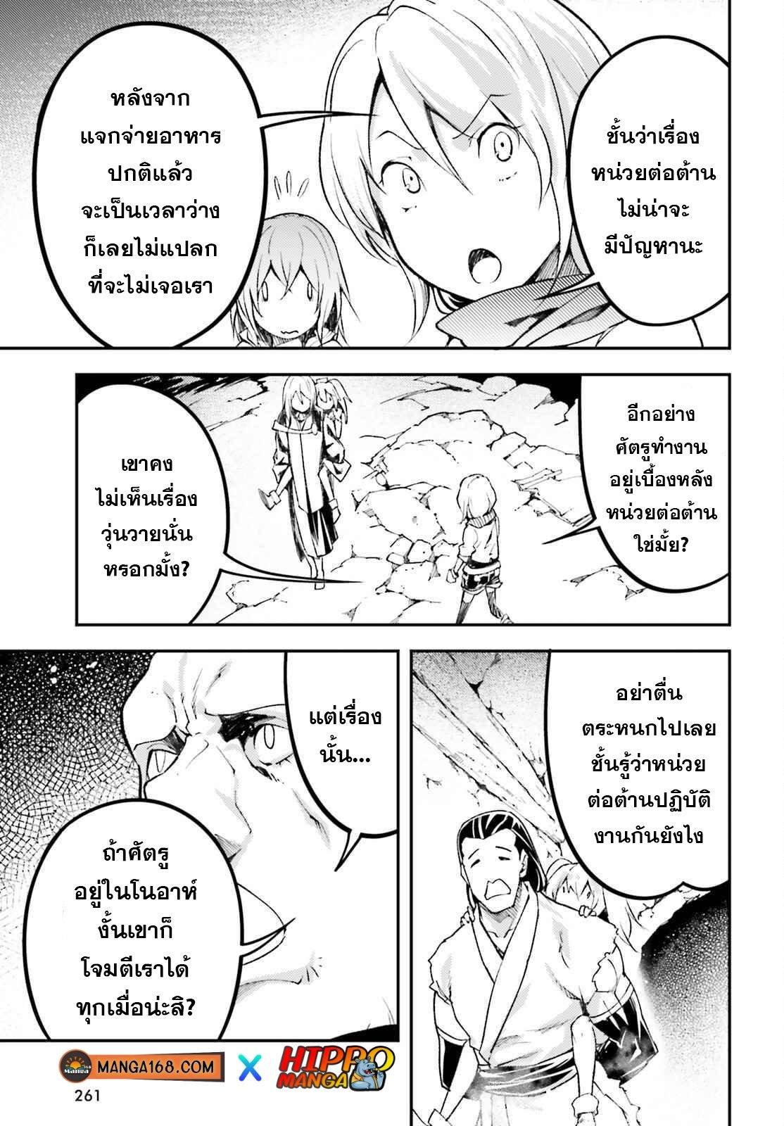 Manga-lc-com อ่านมังงะ อ่านการ์ตูน ออนไลน์ ฟรี Lv999 no Murabito ชาวบ้าน LV999 ตอนที่ 1 2 3 4 5 6 7 8 9 10 11 12 13 14 ฟรี ไม่มีโฆษณา Manga-lc - อ่าน มังงะ อ่าน การ์ตูน ออนไลน์ อ่านมังงะ ฟรี