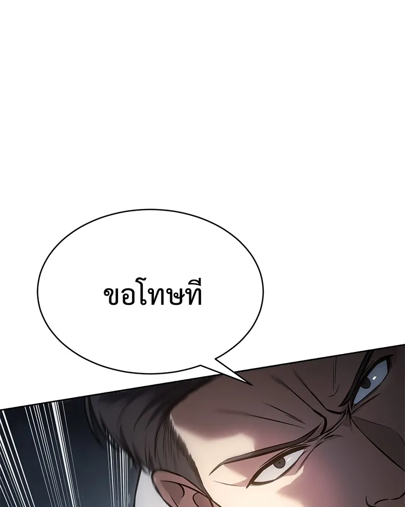 แบคXX ตอนที่ 57 รูปที่ 238