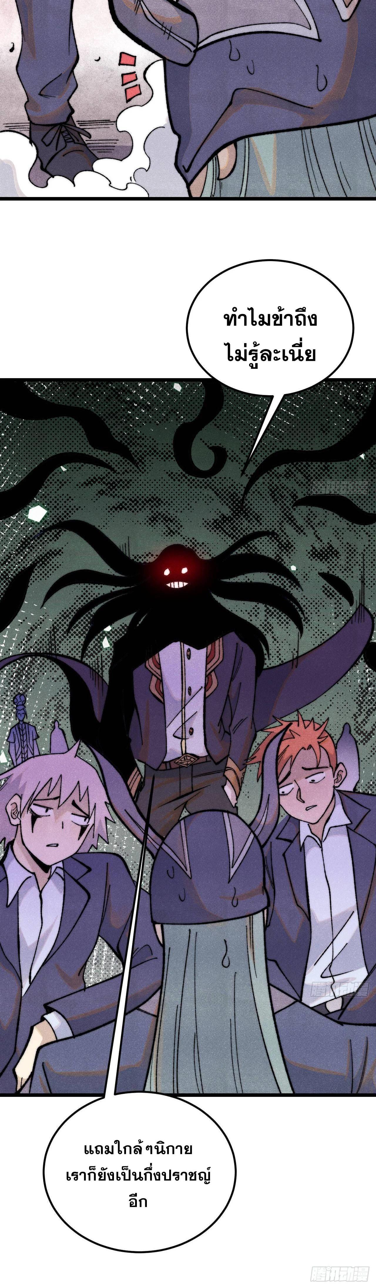 Manga-lc-com อ่านมังงะ อ่านการ์ตูน ออนไลน์ ฟรี All Hail the Sect Leader ตอนที่ 1 2 3 4 5 6 7 8 9 10 11 12 13 14 ฟรี ไม่มีโฆษณา Manga-lc - อ่าน มังงะ อ่าน การ์ตูน ออนไลน์ อ่านมังงะ ฟรี