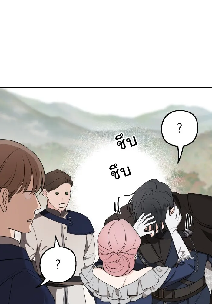 ครอบครัวสามีเห็นทีจะคลั่งรัก ตอนที่ 79 รูปที่ 101