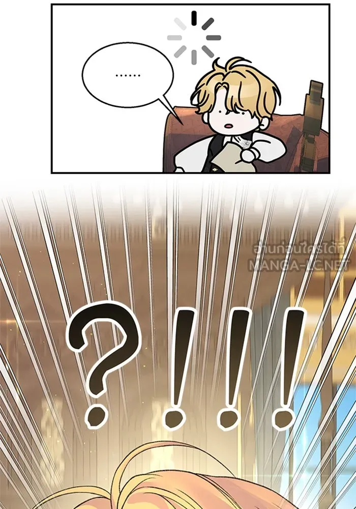 ไหนบอกว่าฉันใกล้ตาย ตอนที่ 90 รูปที่ 102