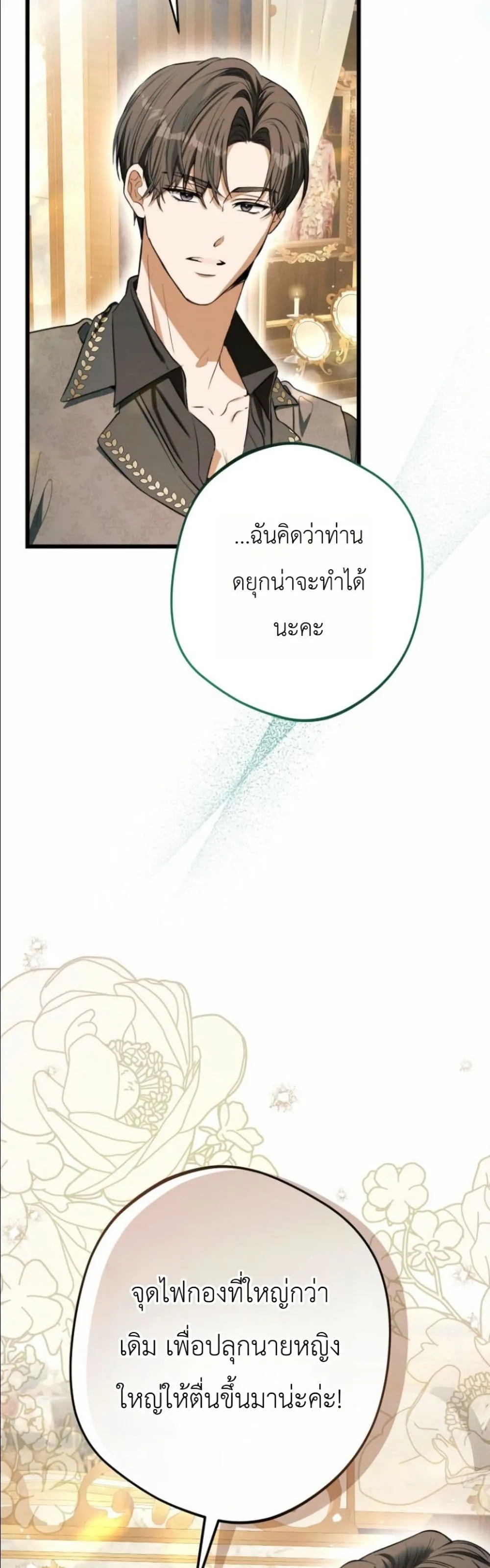 Manga-lc-com อ่านมังงะ อ่านการ์ตูน ออนไลน์ ฟรี This Is What Revenge Looks Like ตอนที่ 1 2 3 4 5 6 7 8 9 10 11 12 13 14 ฟรี ไม่มีโฆษณา Manga-lc - อ่าน มังงะ อ่าน การ์ตูน ออนไลน์ อ่านมังงะ ฟรี