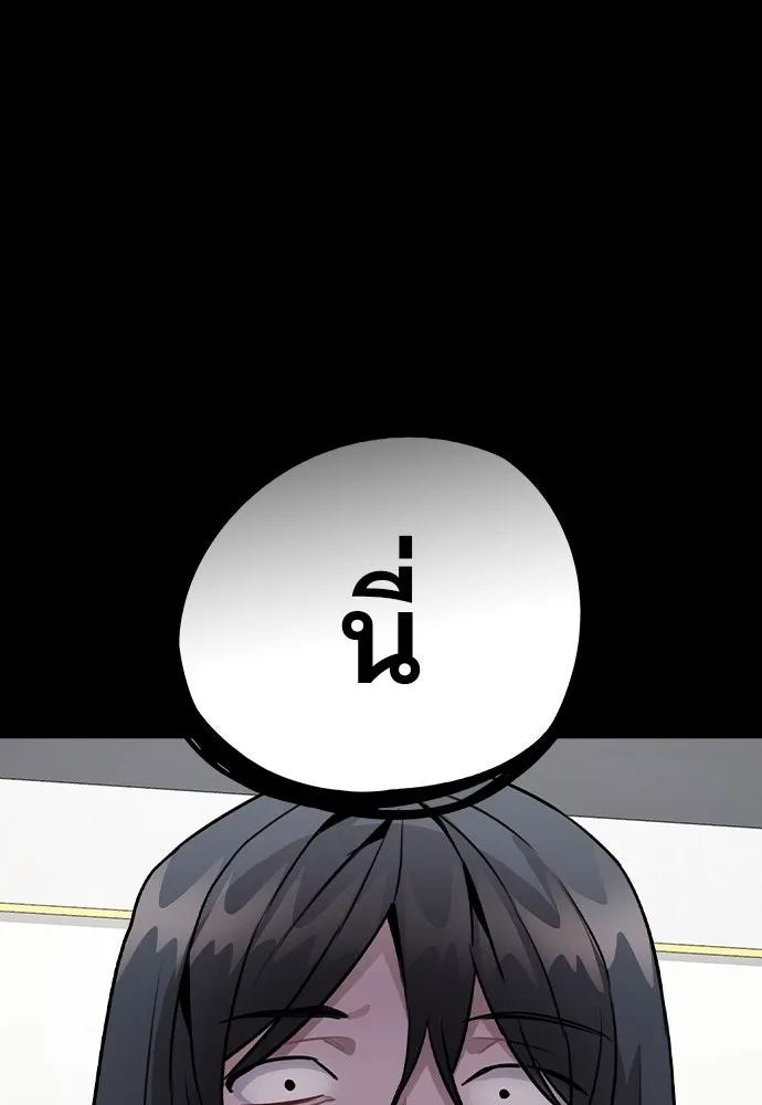 รักผิดแผน ตอนที่ 45 รูปที่ 89