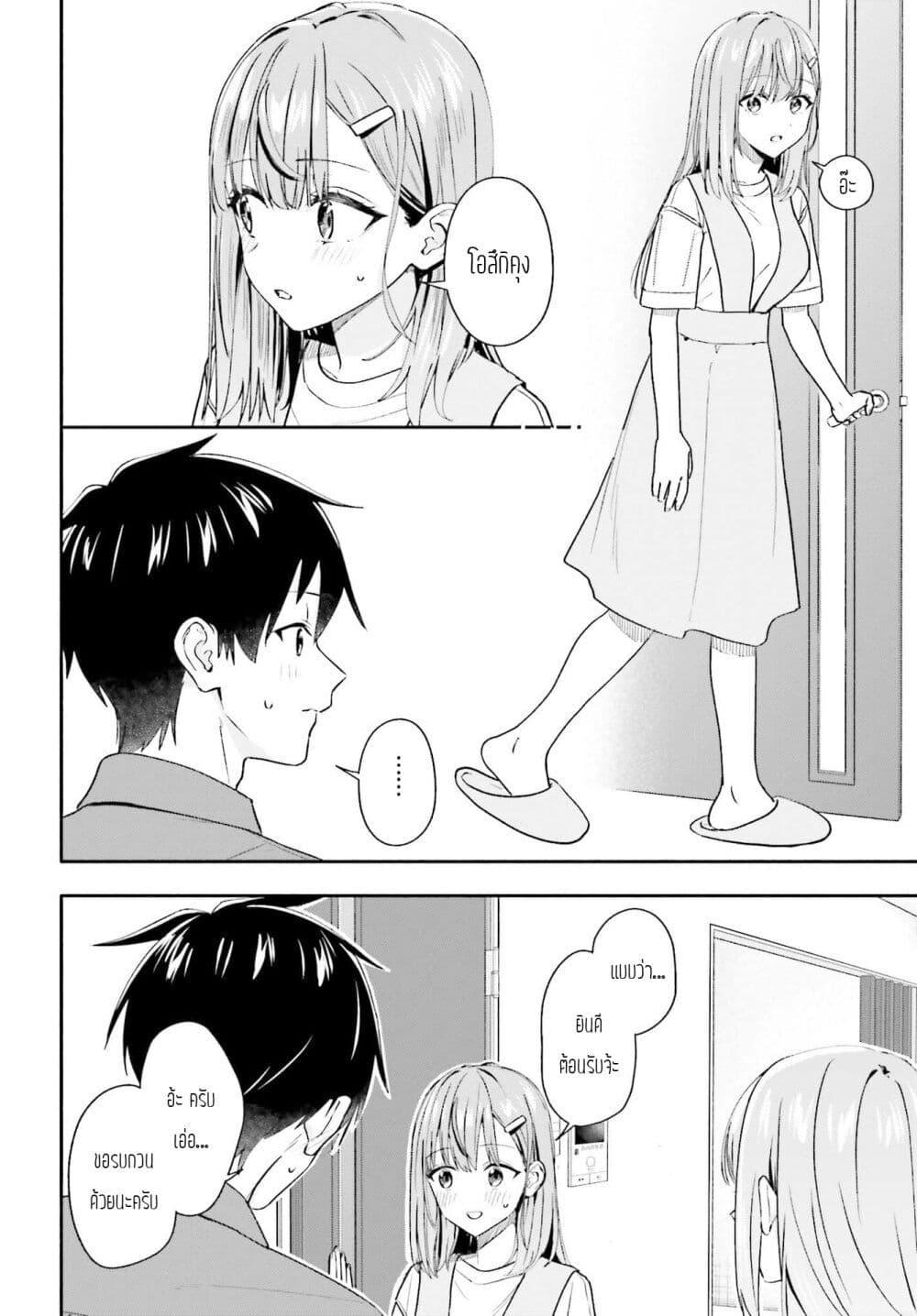 Manga-lc-com อ่านมังงะ อ่านการ์ตูน ออนไลน์ ฟรี Kaji Daikou no Arubaito wo Hajimetara Gakuen Ichi no Bishoujo no Kazoku ni Kiniirarechaimashita ตอนที่ 1 2 3 4 5 6 7 8 9 10 11 12 13 14 ฟรี ไม่มีโฆษณา Manga-lc - อ่าน มังงะ อ่าน การ์ตูน ออนไลน์ อ่านมังงะ ฟรี