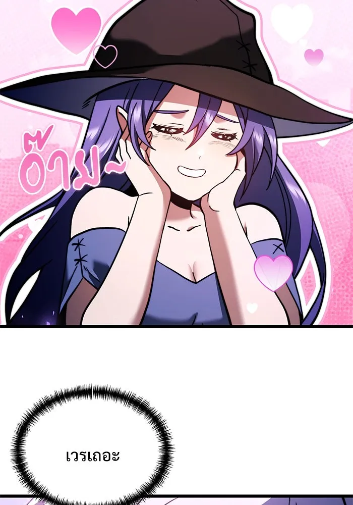 อัศวินดำล่าท้าเวลา ตอนที่ 6 รูปที่ 64