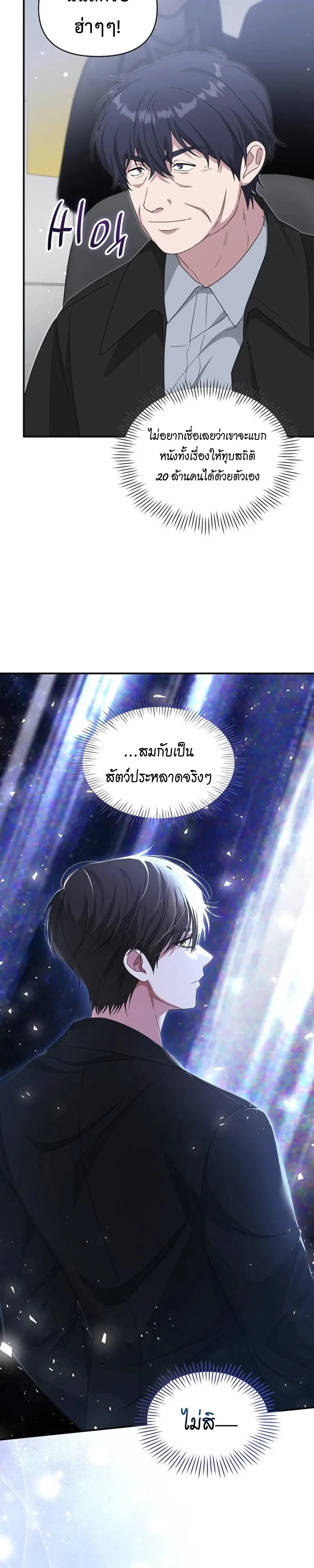 Manga-lc-com อ่านมังงะ อ่านการ์ตูน ออนไลน์ ฟรี I Was Immediately Mistaken for a Monster Genius Actor เป็นนั ตอนที่ 1 2 3 4 5 6 7 8 9 10 11 12 13 14 ฟรี ไม่มีโฆษณา Manga-lc - อ่าน มังงะ อ่าน การ์ตูน ออนไลน์ อ่านมังงะ ฟรี