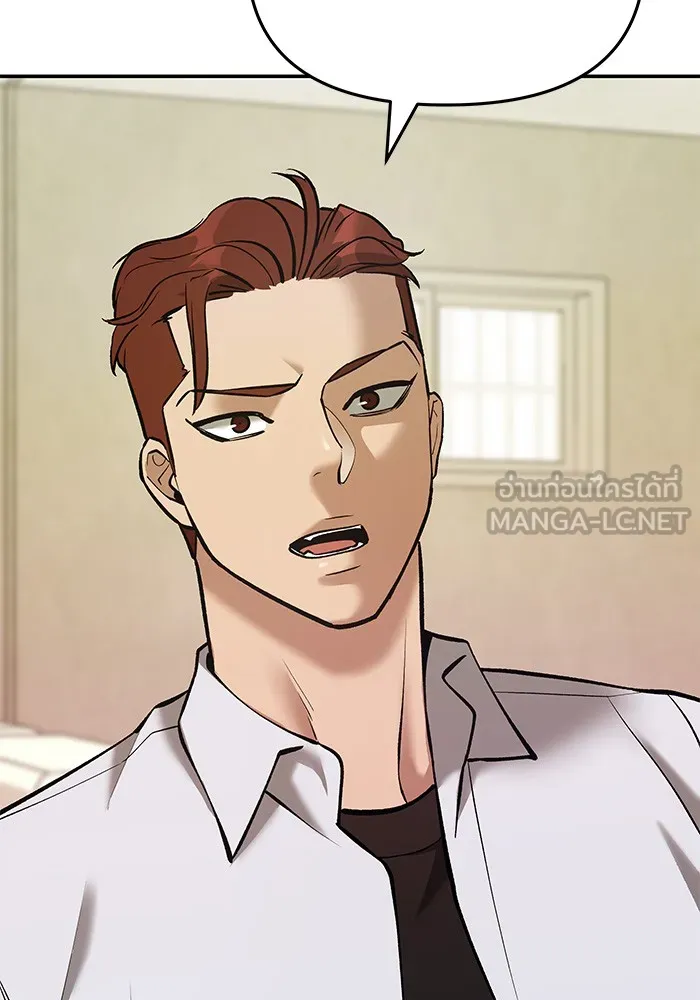 เลวฟาดเลว ตอนที่ 40 รูปที่ 102
