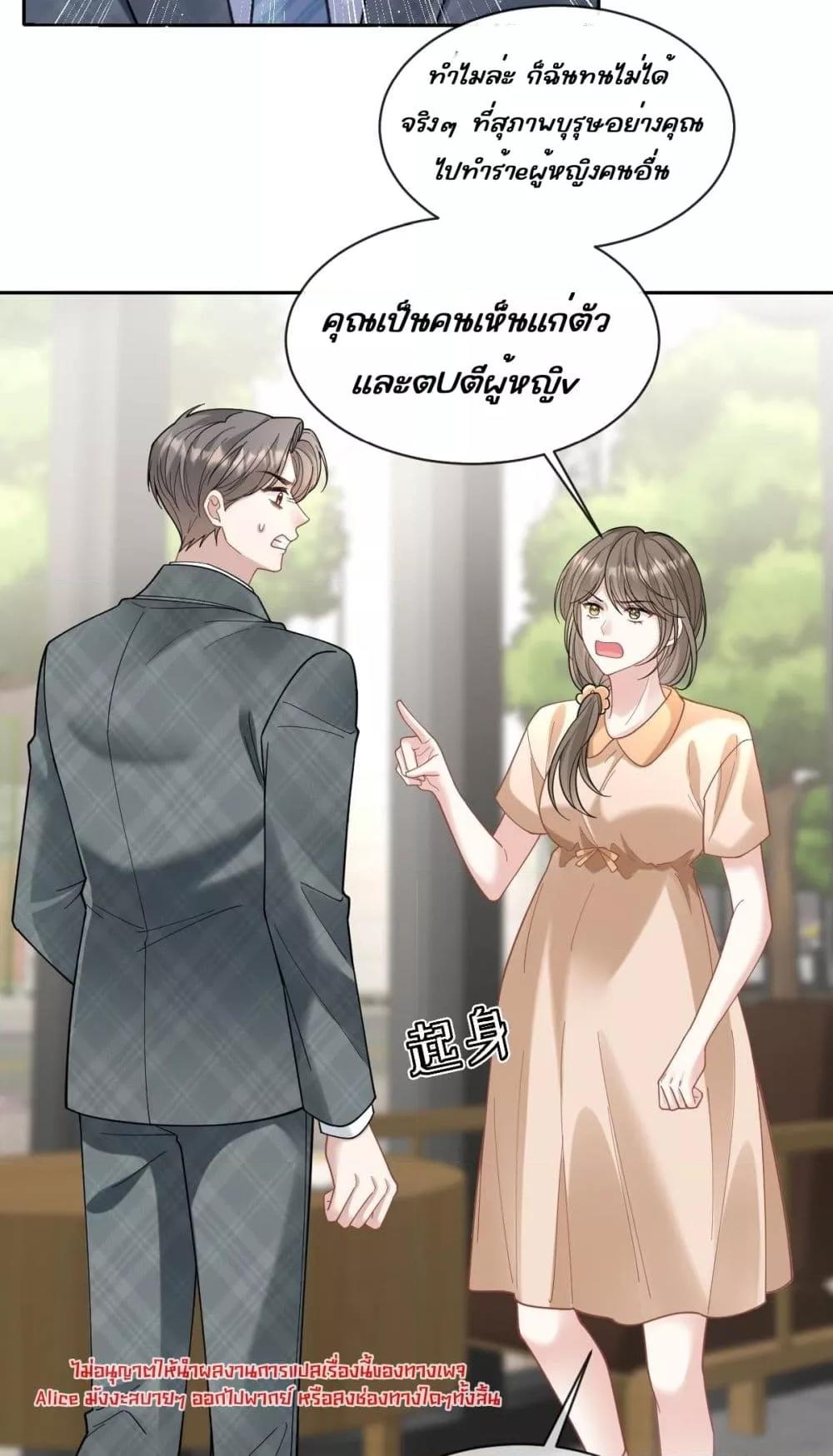 Manga-lc-com อ่านมังงะ อ่านการ์ตูน ออนไลน์ ฟรี OneNightStand ตอนที่ 1 2 3 4 5 6 7 8 9 10 11 12 13 14 ฟรี ไม่มีโฆษณา Manga-lc - อ่าน มังงะ อ่าน การ์ตูน ออนไลน์ อ่านมังงะ ฟรี